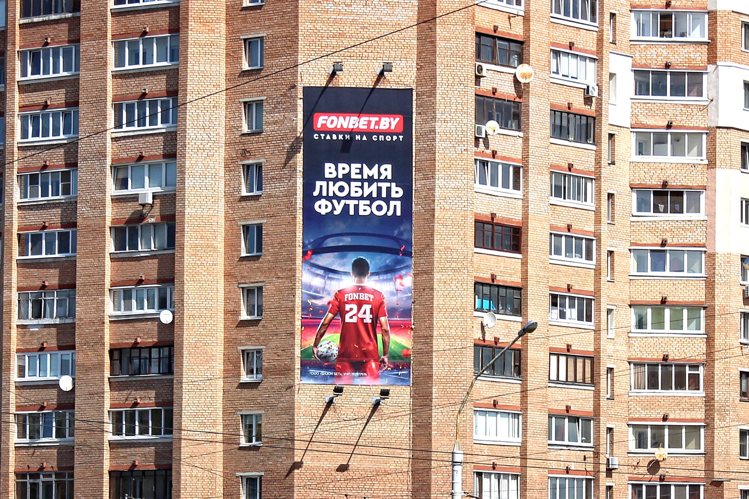 Брандмауэры